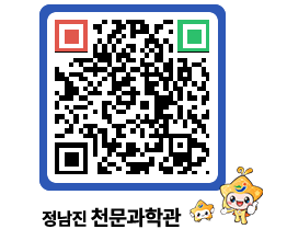 천문과학관 QRCODE - 행사안내 페이지 바로가기 (http://www.jangheung.go.kr/star/rwzhbd@)