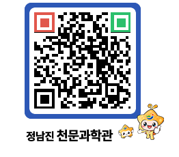 천문과학관 QRCODE - 행사안내 페이지 바로가기 (http://www.jangheung.go.kr/star/rxoejb@)