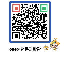 천문과학관 QRCODE - 행사안내 페이지 바로가기 (http://www.jangheung.go.kr/star/rybph3@)