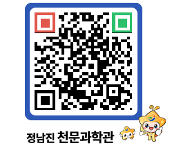 천문과학관 QRCODE - 행사안내 페이지 바로가기 (http://www.jangheung.go.kr/star/rycqcp@)