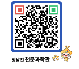 천문과학관 QRCODE - 행사안내 페이지 바로가기 (http://www.jangheung.go.kr/star/ryq305@)