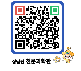 천문과학관 QRCODE - 행사안내 페이지 바로가기 (http://www.jangheung.go.kr/star/rzqlrz@)