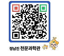 천문과학관 QRCODE - 행사안내 페이지 바로가기 (http://www.jangheung.go.kr/star/rzrjd5@)