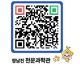 천문과학관 QRCODE - 행사안내 페이지 바로가기 (http://www.jangheung.go.kr/star/s1jhmf@)