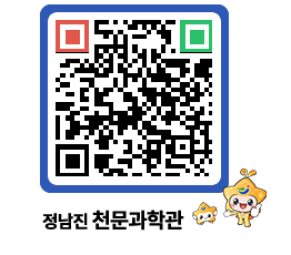 천문과학관 QRCODE - 행사안내 페이지 바로가기 (http://www.jangheung.go.kr/star/s32omu@)