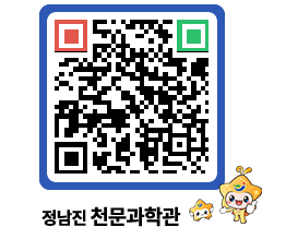 천문과학관 QRCODE - 행사안내 페이지 바로가기 (http://www.jangheung.go.kr/star/s4rrch@)