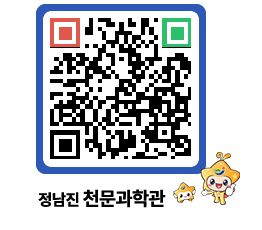 천문과학관 QRCODE - 행사안내 페이지 바로가기 (http://www.jangheung.go.kr/star/sbh2a0@)