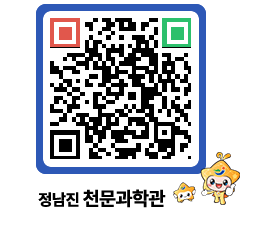 천문과학관 QRCODE - 행사안내 페이지 바로가기 (http://www.jangheung.go.kr/star/sdzdxv@)