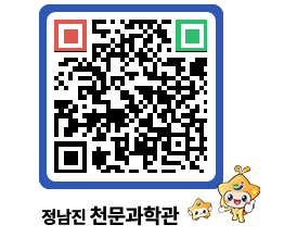 천문과학관 QRCODE - 행사안내 페이지 바로가기 (http://www.jangheung.go.kr/star/sfizu0@)