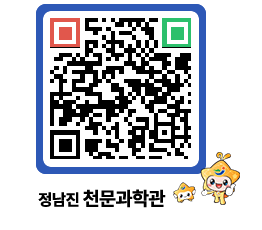 천문과학관 QRCODE - 행사안내 페이지 바로가기 (http://www.jangheung.go.kr/star/sho0vt@)