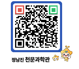 천문과학관 QRCODE - 행사안내 페이지 바로가기 (http://www.jangheung.go.kr/star/slfrg3@)