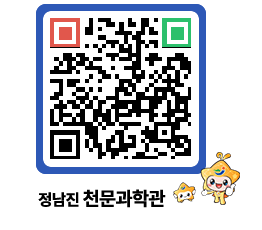 천문과학관 QRCODE - 행사안내 페이지 바로가기 (http://www.jangheung.go.kr/star/slrllc@)