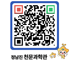 천문과학관 QRCODE - 행사안내 페이지 바로가기 (http://www.jangheung.go.kr/star/smawo3@)