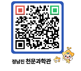 천문과학관 QRCODE - 행사안내 페이지 바로가기 (http://www.jangheung.go.kr/star/soliqp@)