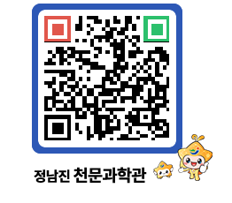 천문과학관 QRCODE - 행사안내 페이지 바로가기 (http://www.jangheung.go.kr/star/sozwfw@)