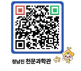 천문과학관 QRCODE - 행사안내 페이지 바로가기 (http://www.jangheung.go.kr/star/srgxdh@)