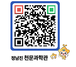 천문과학관 QRCODE - 행사안내 페이지 바로가기 (http://www.jangheung.go.kr/star/stihxk@)