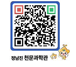 천문과학관 QRCODE - 행사안내 페이지 바로가기 (http://www.jangheung.go.kr/star/sur30x@)