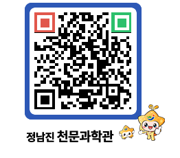 천문과학관 QRCODE - 행사안내 페이지 바로가기 (http://www.jangheung.go.kr/star/svsogw@)