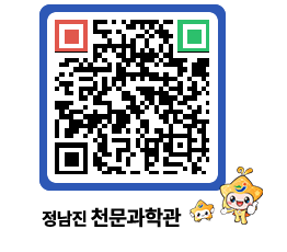 천문과학관 QRCODE - 행사안내 페이지 바로가기 (http://www.jangheung.go.kr/star/swsxrb@)