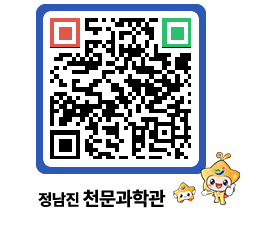 천문과학관 QRCODE - 행사안내 페이지 바로가기 (http://www.jangheung.go.kr/star/sxm31q@)