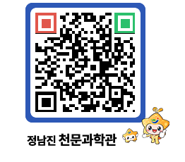 천문과학관 QRCODE - 행사안내 페이지 바로가기 (http://www.jangheung.go.kr/star/sxx4dr@)