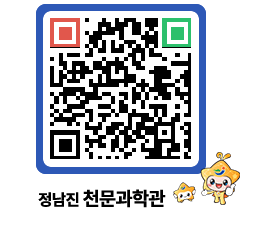 천문과학관 QRCODE - 행사안내 페이지 바로가기 (http://www.jangheung.go.kr/star/sz1pi4@)