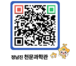 천문과학관 QRCODE - 행사안내 페이지 바로가기 (http://www.jangheung.go.kr/star/t4wloe@)