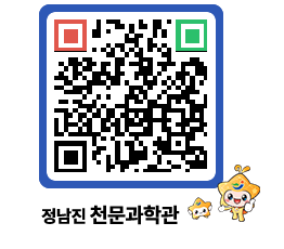 천문과학관 QRCODE - 행사안내 페이지 바로가기 (http://www.jangheung.go.kr/star/teli3r@)