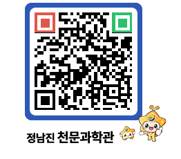 천문과학관 QRCODE - 행사안내 페이지 바로가기 (http://www.jangheung.go.kr/star/tf2l1r@)