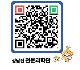 천문과학관 QRCODE - 행사안내 페이지 바로가기 (http://www.jangheung.go.kr/star/tis30w@)