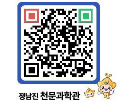 천문과학관 QRCODE - 행사안내 페이지 바로가기 (http://www.jangheung.go.kr/star/tosjkq@)