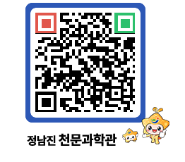 천문과학관 QRCODE - 행사안내 페이지 바로가기 (http://www.jangheung.go.kr/star/tqqzfc@)