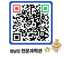 천문과학관 QRCODE - 행사안내 페이지 바로가기 (http://www.jangheung.go.kr/star/tsqedy@)