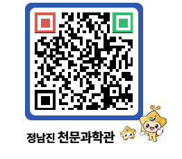 천문과학관 QRCODE - 행사안내 페이지 바로가기 (http://www.jangheung.go.kr/star/tworyy@)