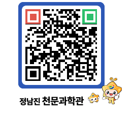 천문과학관 QRCODE - 행사안내 페이지 바로가기 (http://www.jangheung.go.kr/star/tygzge@)