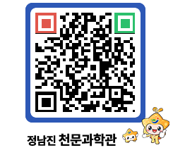 천문과학관 QRCODE - 행사안내 페이지 바로가기 (http://www.jangheung.go.kr/star/u2yx02@)