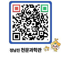 천문과학관 QRCODE - 행사안내 페이지 바로가기 (http://www.jangheung.go.kr/star/udw01j@)