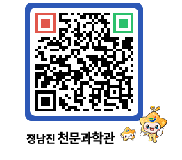 천문과학관 QRCODE - 행사안내 페이지 바로가기 (http://www.jangheung.go.kr/star/ueirja@)