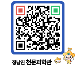 천문과학관 QRCODE - 행사안내 페이지 바로가기 (http://www.jangheung.go.kr/star/ug31xq@)