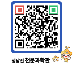 천문과학관 QRCODE - 행사안내 페이지 바로가기 (http://www.jangheung.go.kr/star/ughntu@)