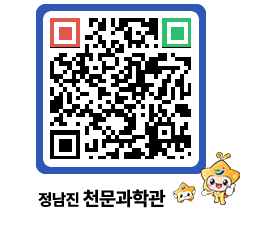 천문과학관 QRCODE - 행사안내 페이지 바로가기 (http://www.jangheung.go.kr/star/ugt3bd@)