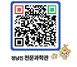 천문과학관 QRCODE - 행사안내 페이지 바로가기 (http://www.jangheung.go.kr/star/uii23b@)