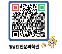 천문과학관 QRCODE - 행사안내 페이지 바로가기 (http://www.jangheung.go.kr/star/ukd2xu@)