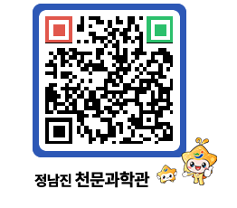 천문과학관 QRCODE - 행사안내 페이지 바로가기 (http://www.jangheung.go.kr/star/ul2jx2@)