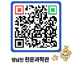 천문과학관 QRCODE - 행사안내 페이지 바로가기 (http://www.jangheung.go.kr/star/ulvpjg@)