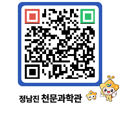 천문과학관 QRCODE - 행사안내 페이지 바로가기 (http://www.jangheung.go.kr/star/umcywj@)