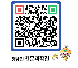 천문과학관 QRCODE - 행사안내 페이지 바로가기 (http://www.jangheung.go.kr/star/unhlmg@)