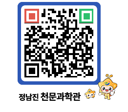 천문과학관 QRCODE - 행사안내 페이지 바로가기 (http://www.jangheung.go.kr/star/uody0z@)