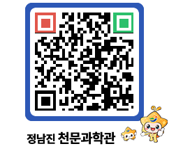 천문과학관 QRCODE - 행사안내 페이지 바로가기 (http://www.jangheung.go.kr/star/upfvaz@)